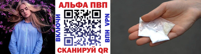 где найти   shop наркотические препараты  blacksprut ONION  A-PVP СК  Сухиничи 