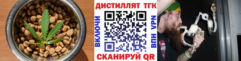 Печенье с ТГК марихуана Сухиничи