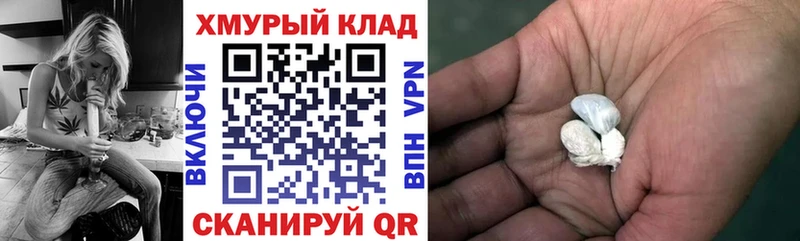Героин хмурый  shop какой сайт  Сухиничи  блэк спрут ССЫЛКА 