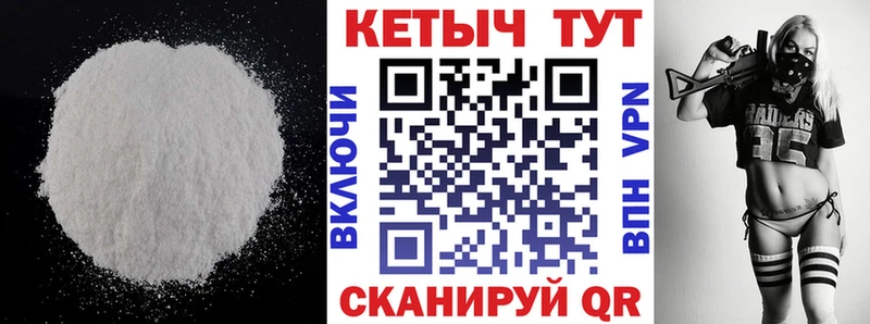КЕТАМИН ketamine Сухиничи