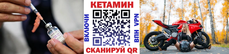 Кетамин ketamine где купить Сухиничи
