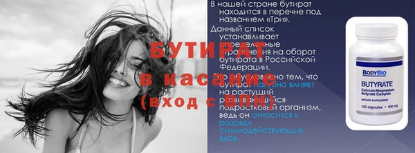 бутират Алзамай