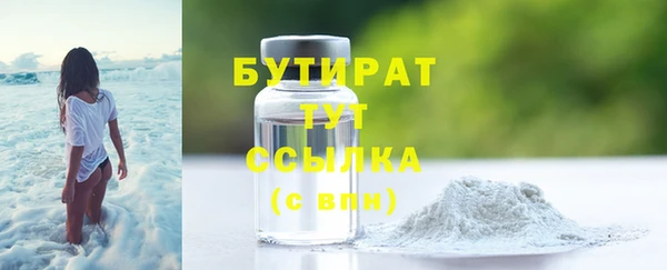 трава Заволжск