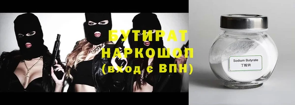 альфа пвп Карпинск