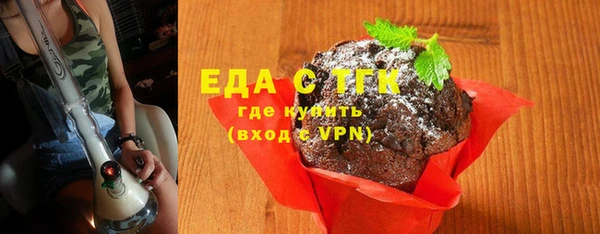амфетамин Заволжье