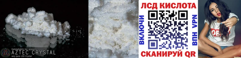 Лсд 25 экстази кислота  магазин продажи   Сухиничи 