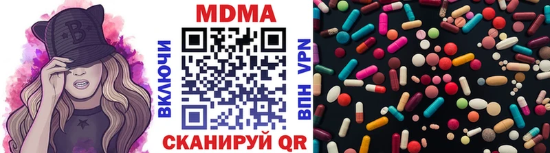 MDMA VHQ закладки Сухиничи