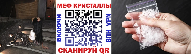 Мефедрон 4 MMC Сухиничи