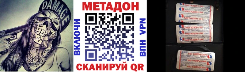 где продают   Сухиничи  Метадон белоснежный 