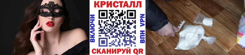 Метамфетамин мет  shop официальный сайт  Сухиничи  наркота 
