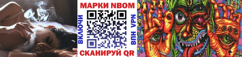 купить наркоту  Сухиничи  Марки 25I-NBOMe 1,5мг 