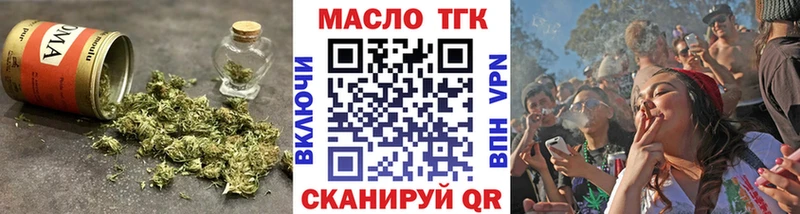 OMG сайт  Сухиничи  ТГК гашишное масло  хочу  